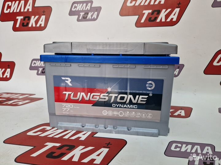 Аккумулятор Tungstone 77 a/ч