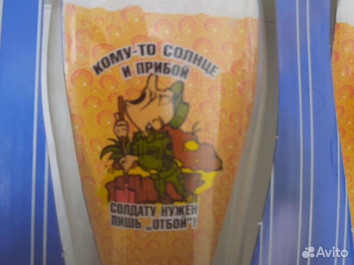 Пивные бокалы 23 февраля