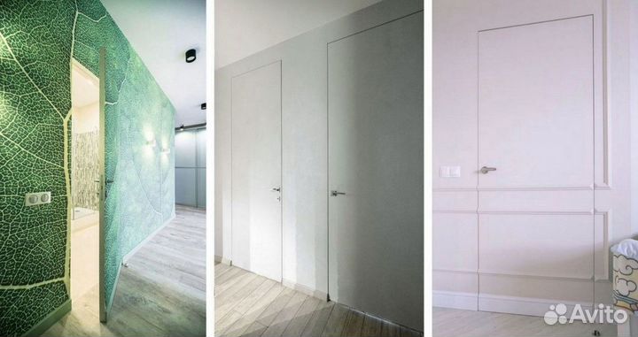 Скрытые двери межкомнатные под отделку