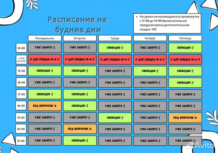 Репетитор по математике (1-11 класс)
