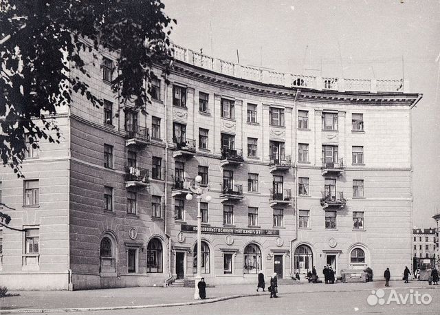 Нижний Тагил Архивные фото СССР объявление продам