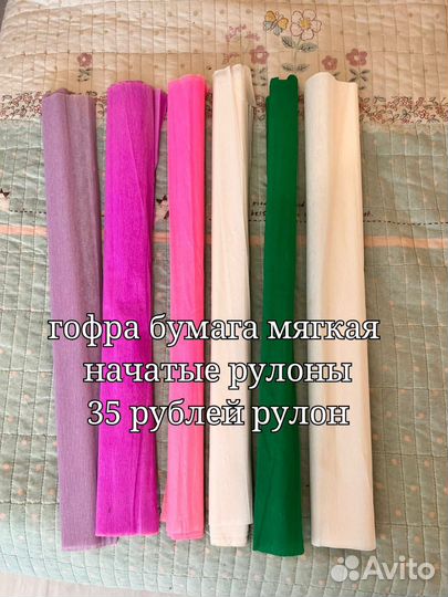 Подарочная упаковка