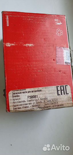 Тормозные колодки на hyundai santa fe 3