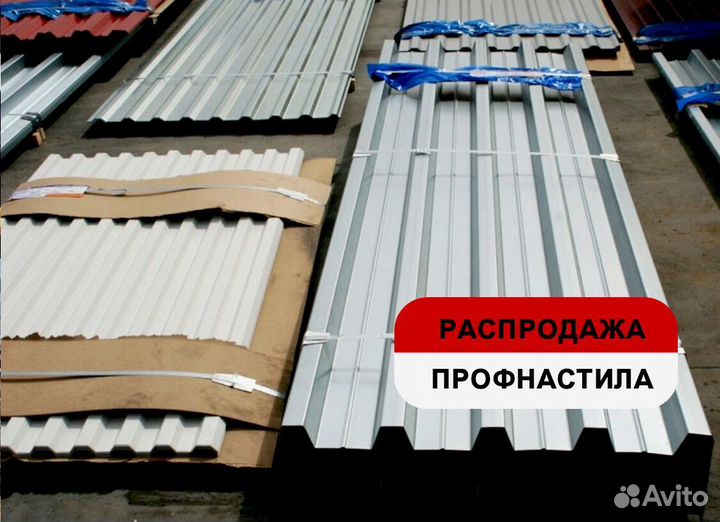 Профнастил н60