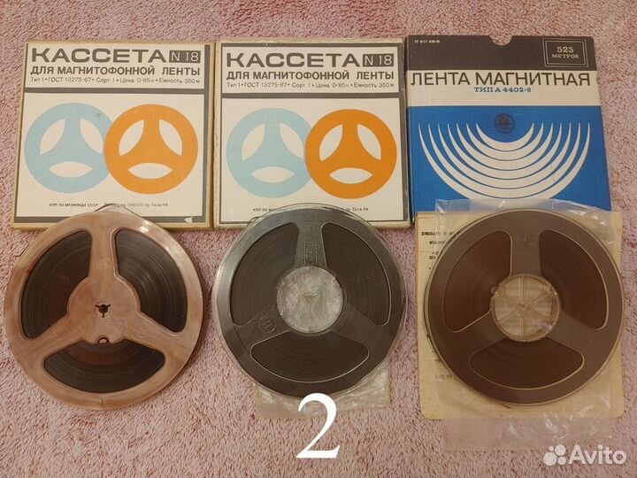 Магнитная лента