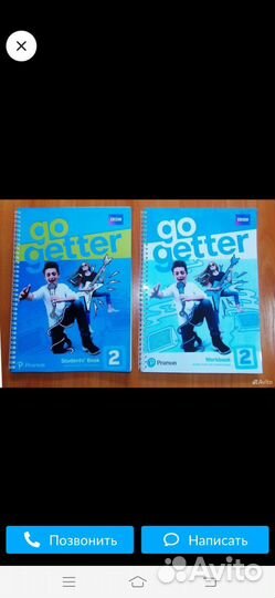 Учебник плюс рабочая тетрадь новое