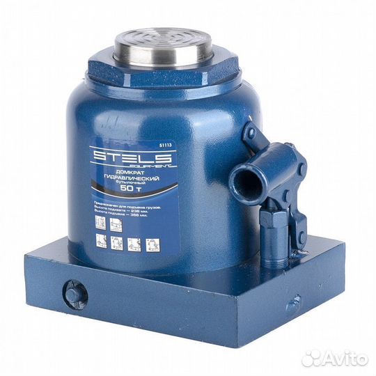 Домкрат Stels бутылочный, 50 т, 236-356 мм