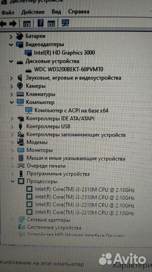 Ноутбук hp 4530s