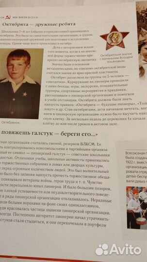 Книга- альбом 