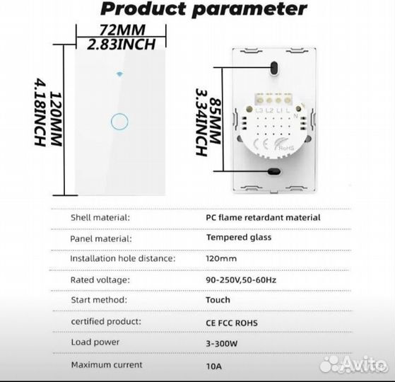 Умный wifi сенсорный выключатель