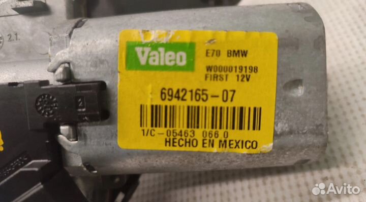 Моторчик заднего дворника 67636942165 BMW X5 E70 При звонке назовите, пожалуйста, этот артикул: 3-BE