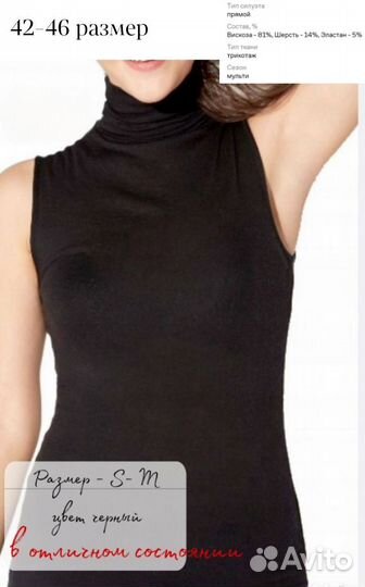 Ультратонкий лонгслив/водолазка Tezenis шерсть