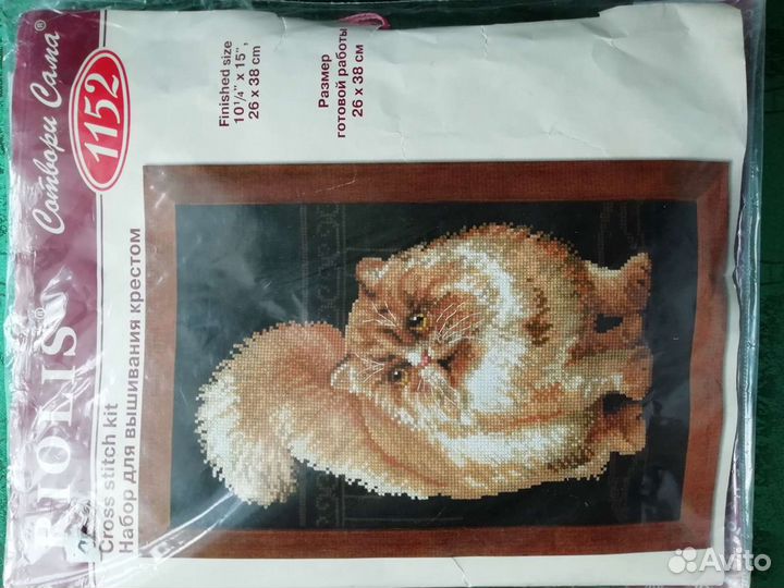 Набор для вышивания крестом