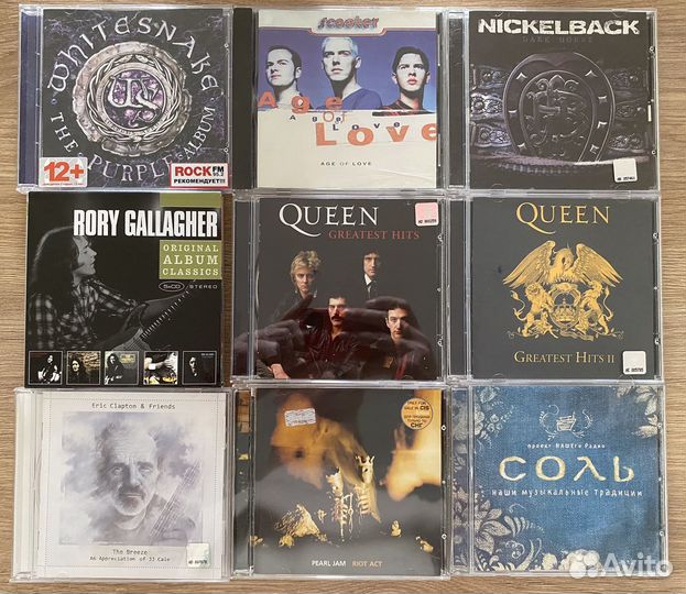 Музыкальные CD-диски