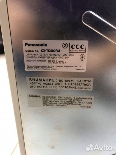 Мини-атс Panasonic KX-TD500RU+доп платы