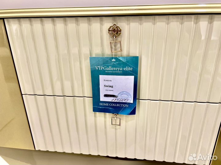 Консоль,тв тумба,комод.Продажа выстав.образцов