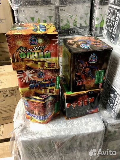 Фейерверки оптом. Салюты, пиротехника. Поставщик