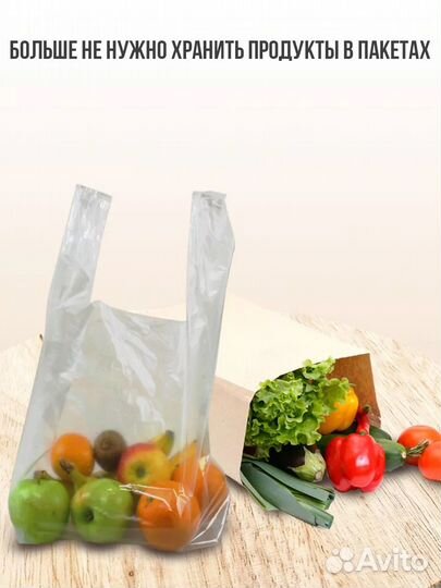 Корзинка для хранения двухъярусная.Органайзер для