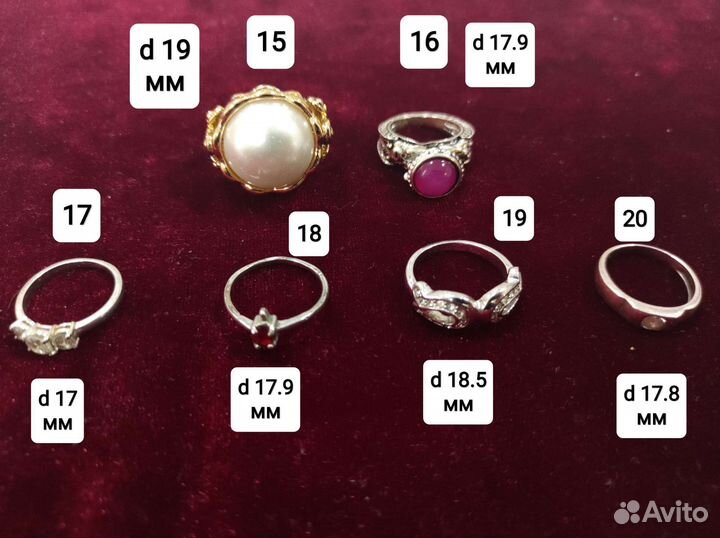 Винтажные, современные, необычные кольца