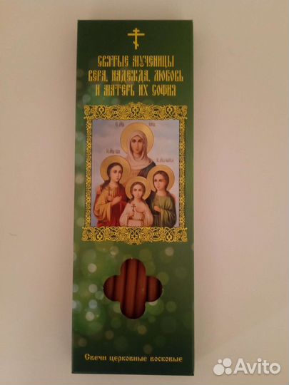 Свечи церковные