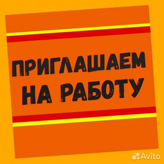 Кладовщик без опыта Еженедельные выплаты Одежда