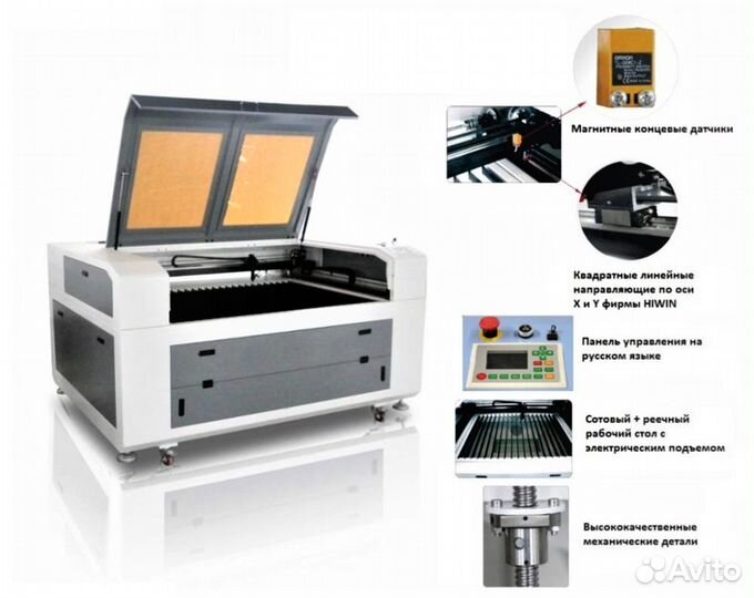 Лазерный гравер 1616