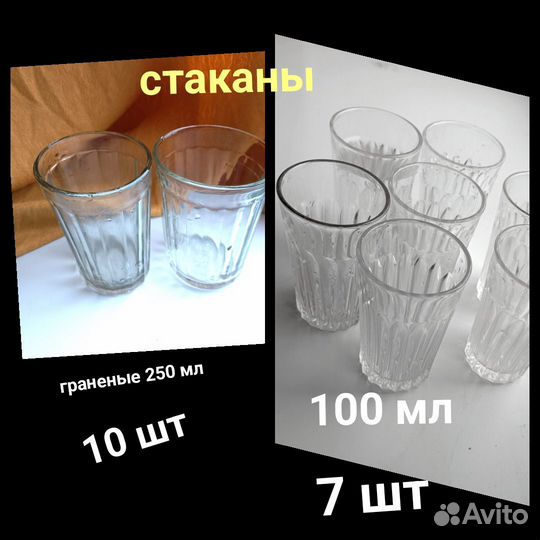 Стаканы граненые СССР