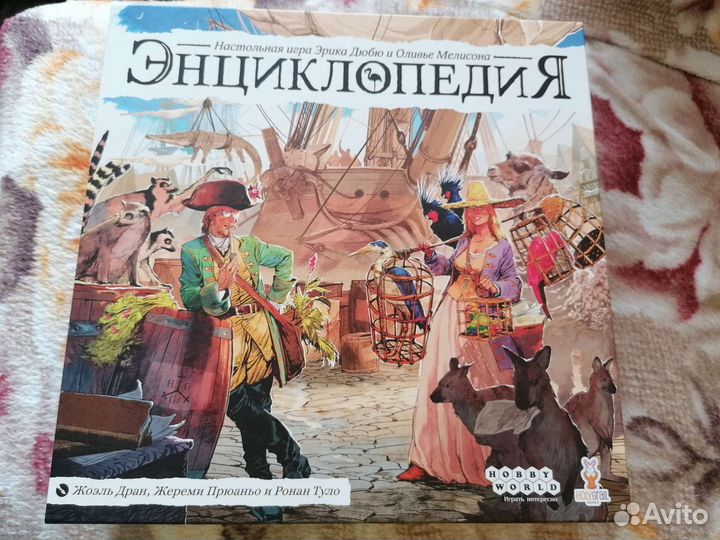 Настольные игры