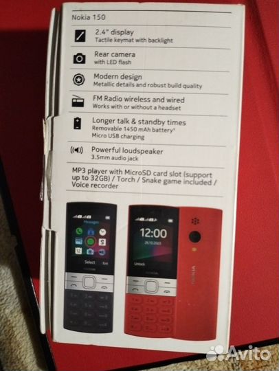 Nokia 150 Dual sim