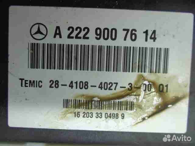 Блок управления подвеской Mercedes-Benz S-Class