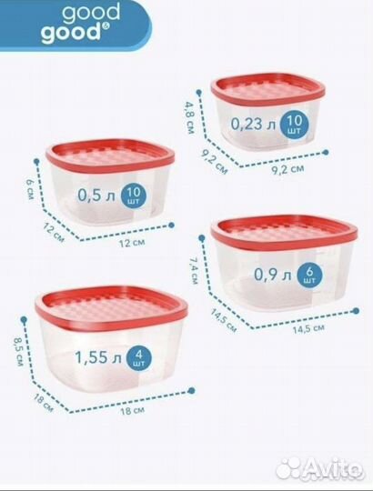 Набор пищевых контейнеров