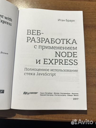 Книги для программиста