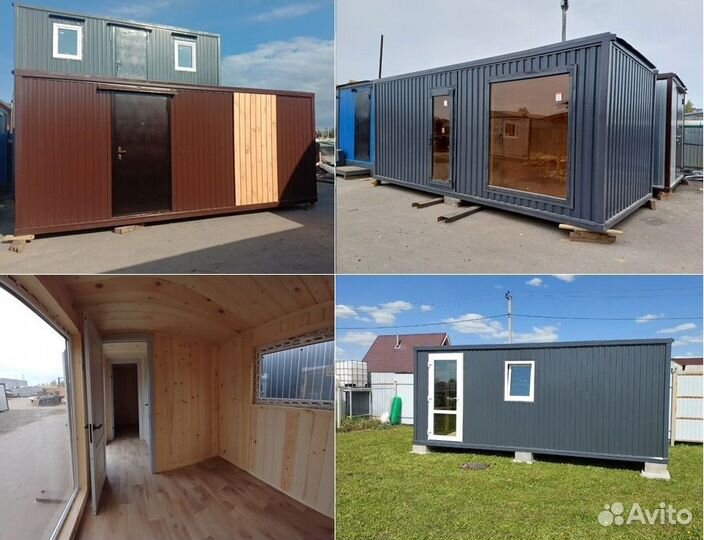 Бытовка хозблок