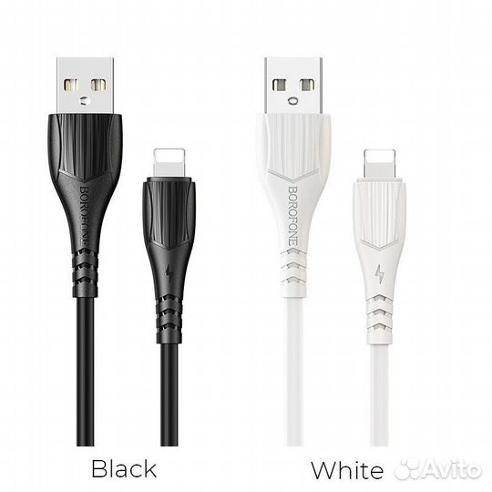 Кабель USB borofone BX37 Wieldy, USB - Lightning
