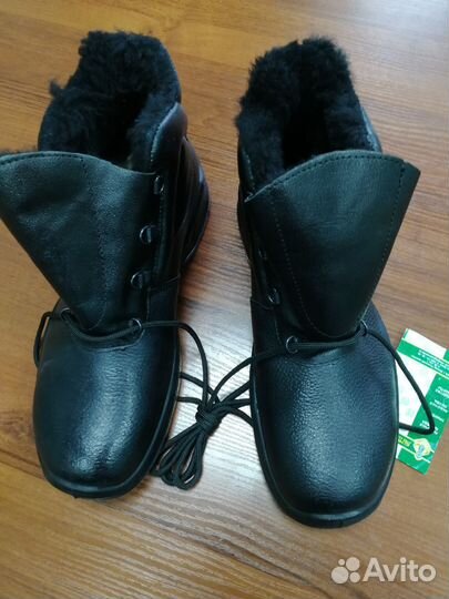 Спецобувь мужская зимняя 43