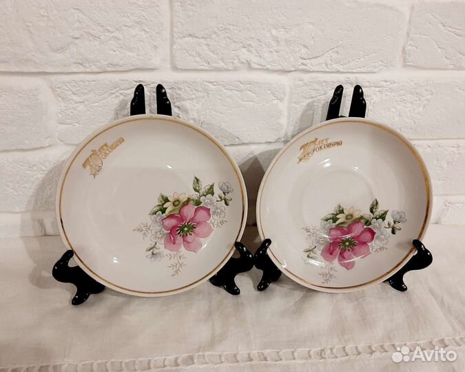 Посуда СССР любое фото одна цена