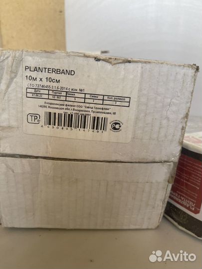 Planterband 10м х 10см