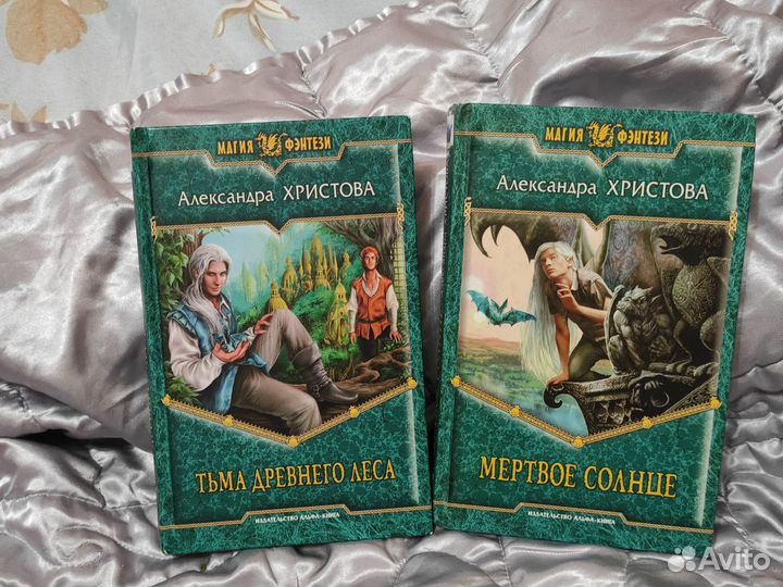 Книги фантастика и фэнтези