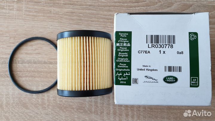 Фильтр масляный Land Rover LR030778