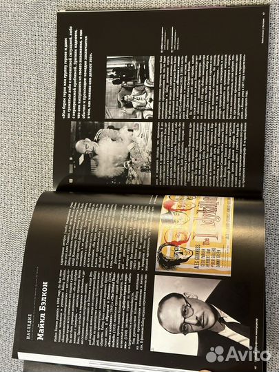 Книга про кино