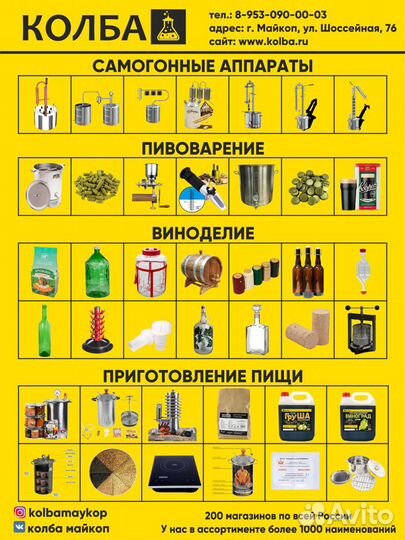 Тест-бумага 1-14 Ph