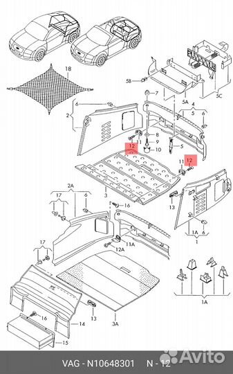 Болт крепления тормозного барабана VAG N 106 483 0