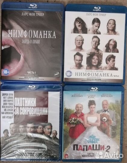 Blu-ray фильмы. Лицензия. Всё по одной цене