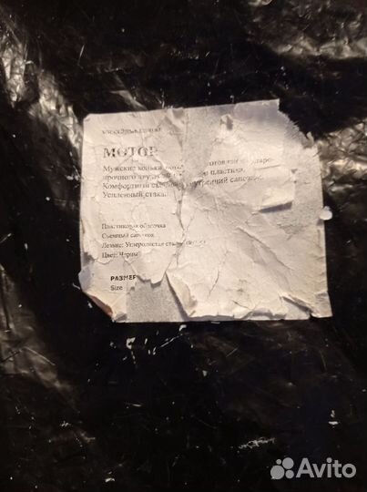 Коньки мужские, хоккейные цвет:черный