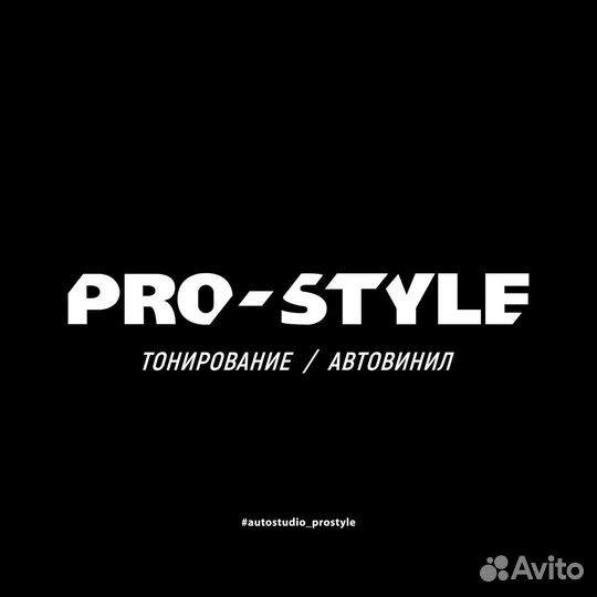 Тонировка / Автовинил