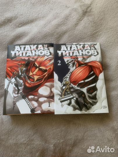 Две части манги 