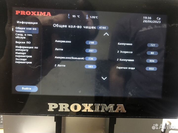Кофемашина суперавтомат DR.coffee proxima F11 plus