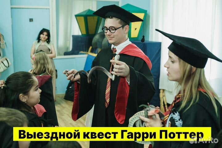 День рождения в стиле Гарри Поттер для 7-12 лет