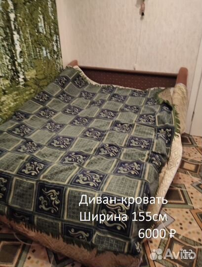 Мебель. Шкаф диван комод холодьник