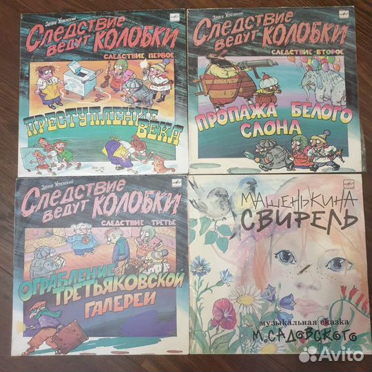 Детские пластинки. сказки, песни, добавил еще 19шт